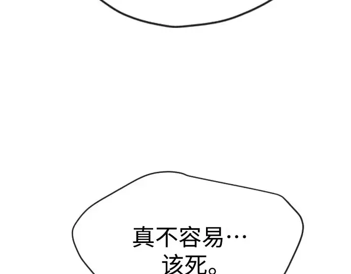漫画《超人的时代》第二季 第47话第106张图