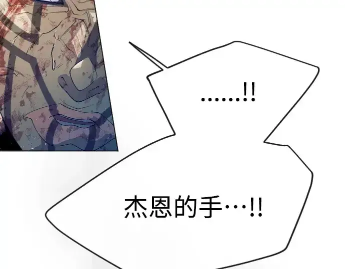 漫画《超人的时代》第二季 第47话第110张图