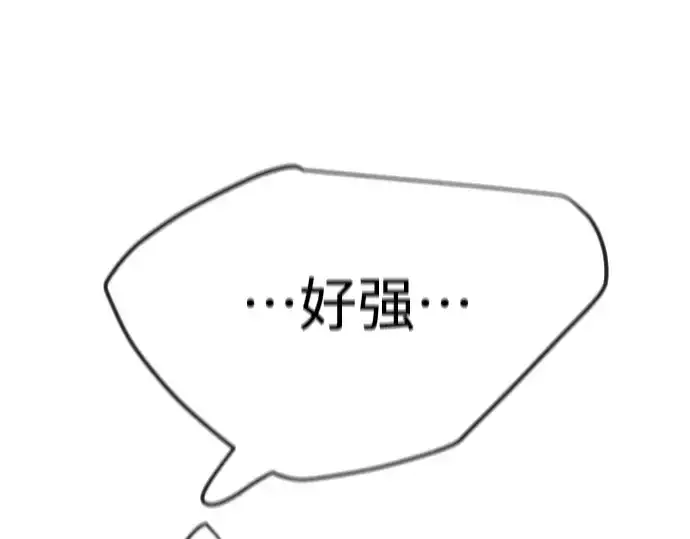 漫画《超人的时代》第二季 第47话第125张图
