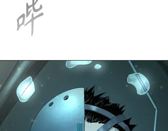 漫画《超人的时代》第二季 第47话第135张图