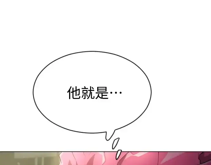 漫画《超人的时代》第二季 第47话第148张图