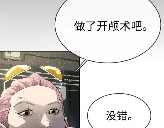 漫画《超人的时代》第二季 第47话第156张图