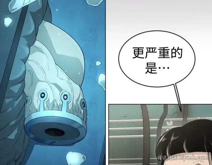漫画《超人的时代》第二季 第47话第168张图