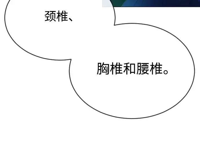 漫画《超人的时代》第二季 第47话第170张图
