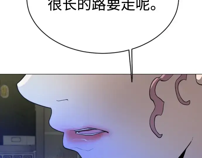 漫画《超人的时代》第二季 第47话第207张图