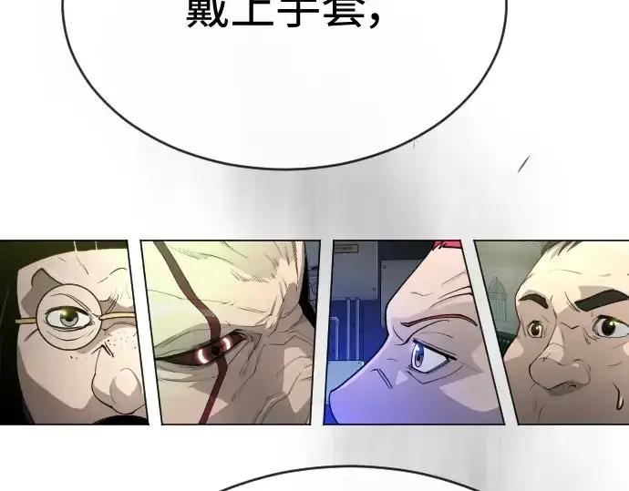漫画《超人的时代》第二季 第47话第209张图
