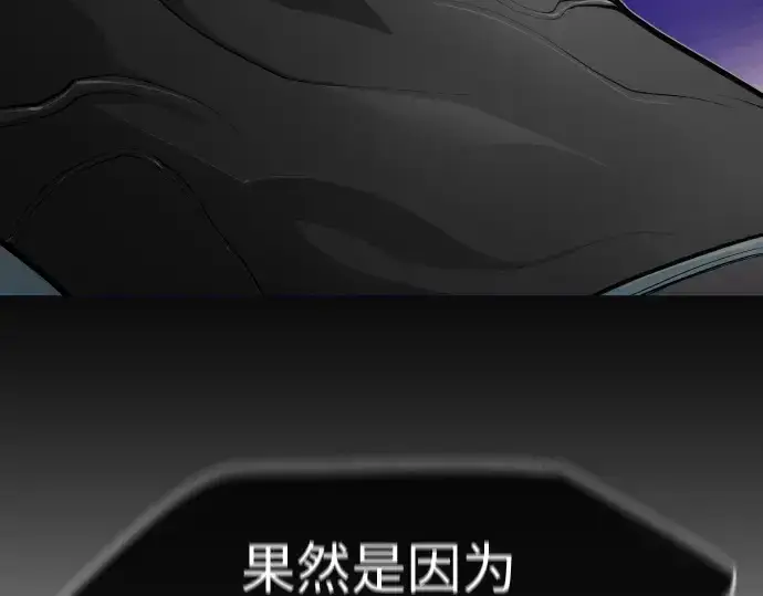 漫画《超人的时代》第二季 第47话第225张图