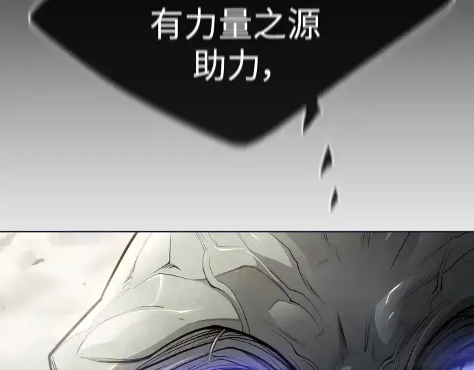 漫画《超人的时代》第二季 第47话第226张图