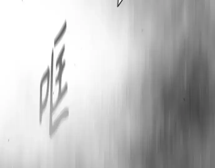 漫画《超人的时代》第二季 第47话第230张图