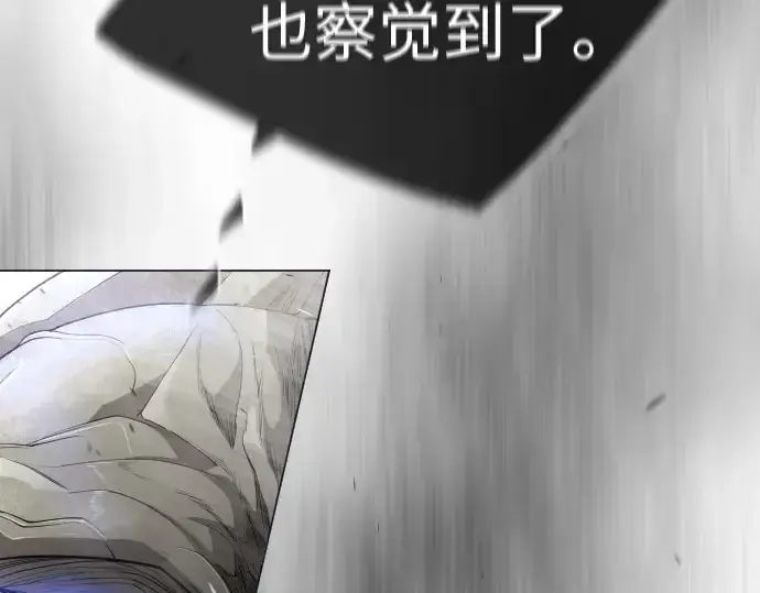 漫画《超人的时代》第二季 第47话第236张图