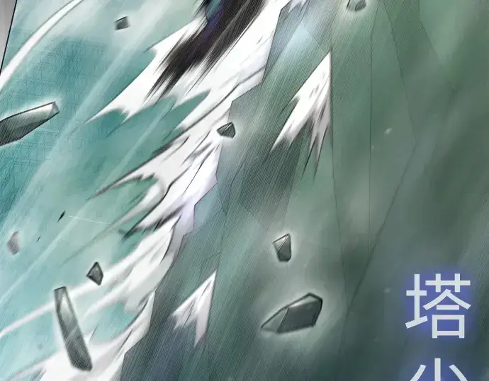 漫画《超人的时代》第二季 第47话第239张图