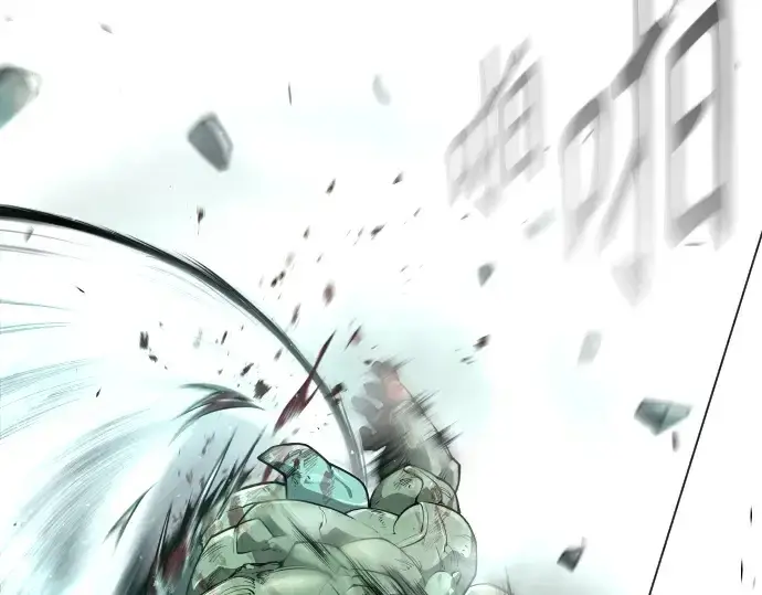 漫画《超人的时代》第二季 第47话第247张图