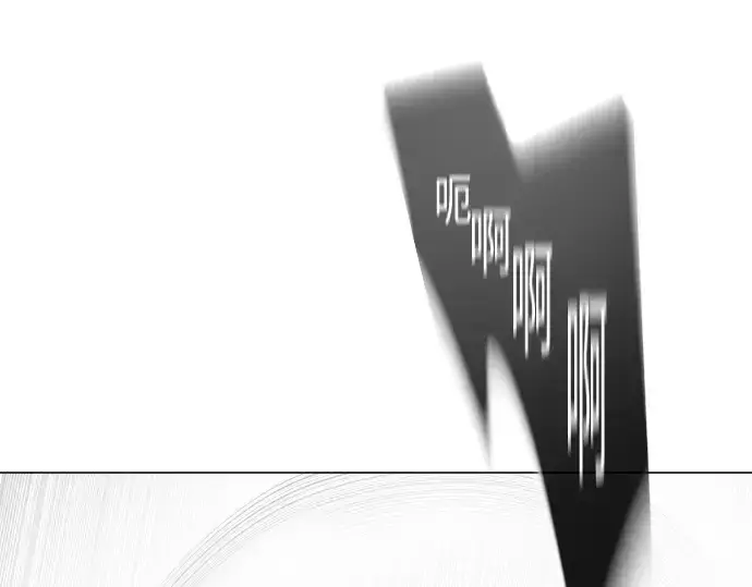 漫画《超人的时代》第二季 第47话第266张图