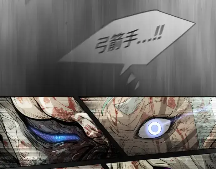 漫画《超人的时代》第二季 第47话第271张图