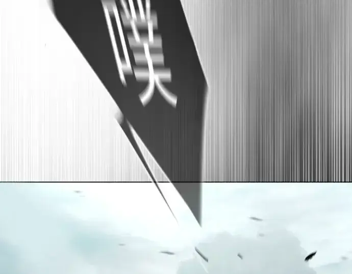 漫画《超人的时代》第二季 第47话第281张图