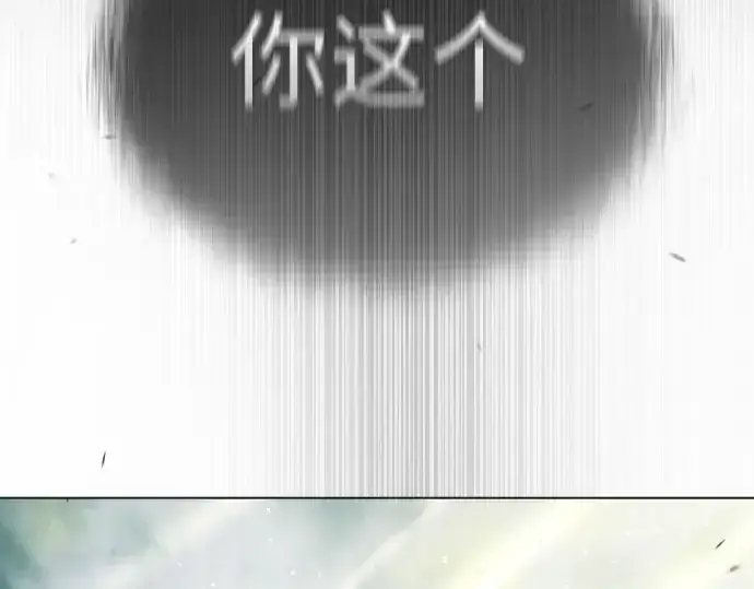 漫画《超人的时代》第二季 第47话第290张图