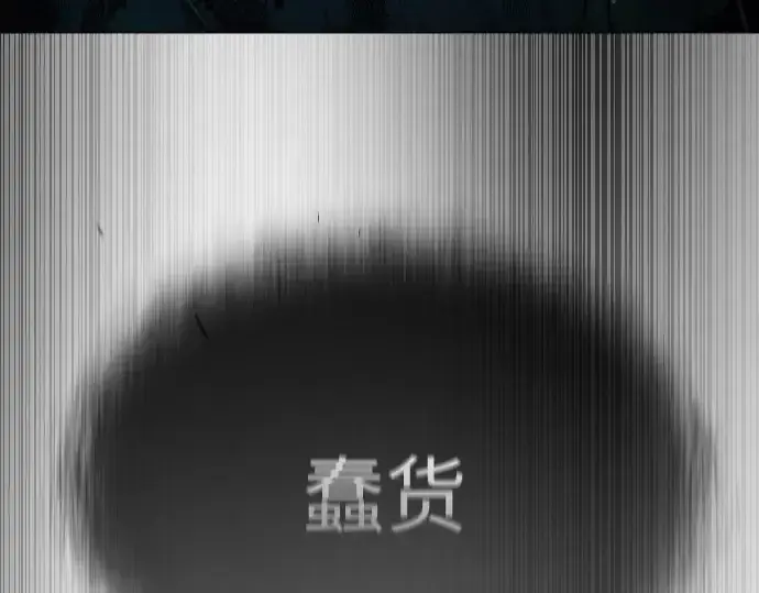 漫画《超人的时代》第二季 第47话第294张图