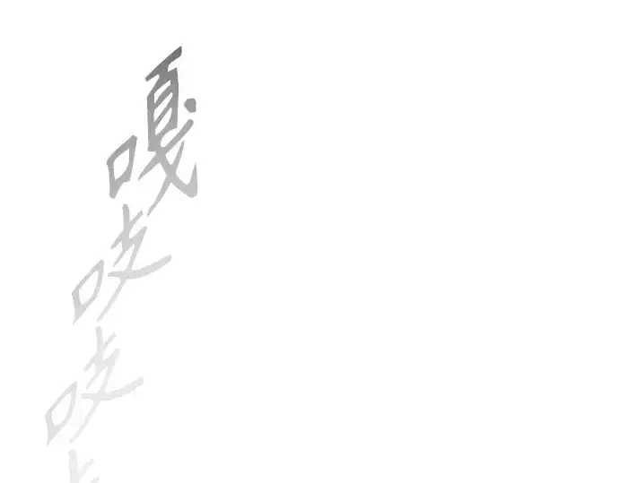 漫画《超人的时代》第二季 第47话第314张图
