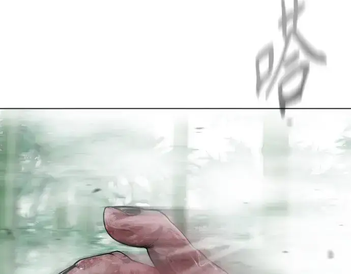 漫画《超人的时代》第二季 第47话第33张图