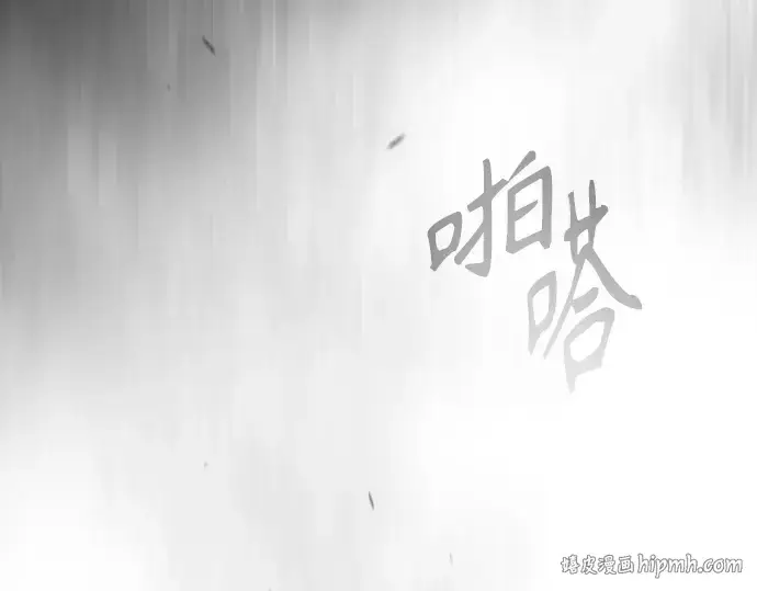 漫画《超人的时代》第二季 第47话第344张图