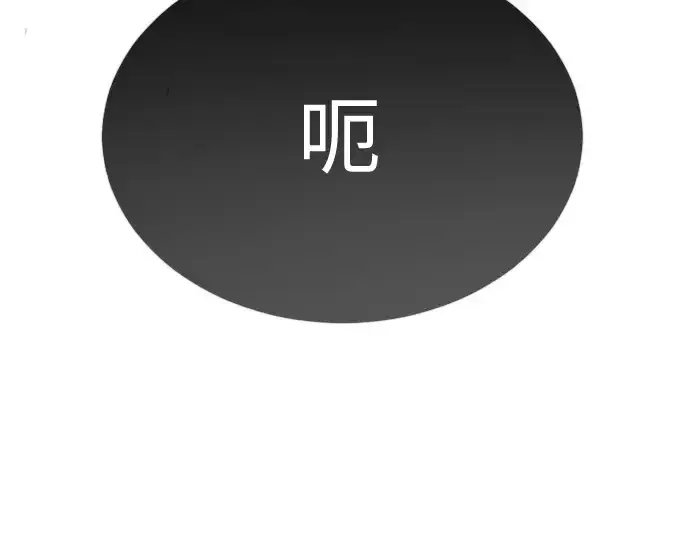 漫画《超人的时代》第二季 第47话第350张图