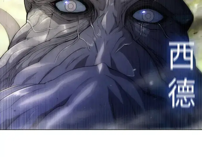 漫画《超人的时代》第二季 第47话第355张图
