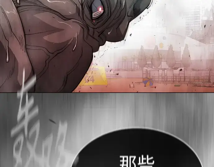 漫画《超人的时代》第二季 第47话第365张图