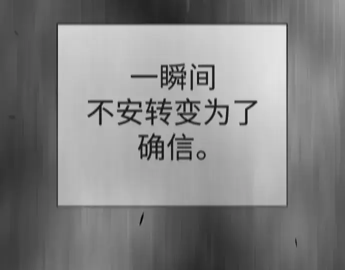 漫画《超人的时代》第二季 第47话第372张图
