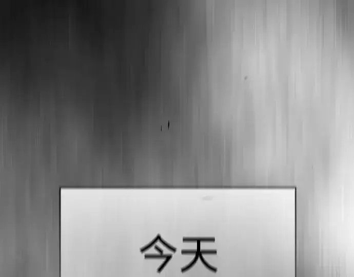 漫画《超人的时代》第二季 第47话第375张图