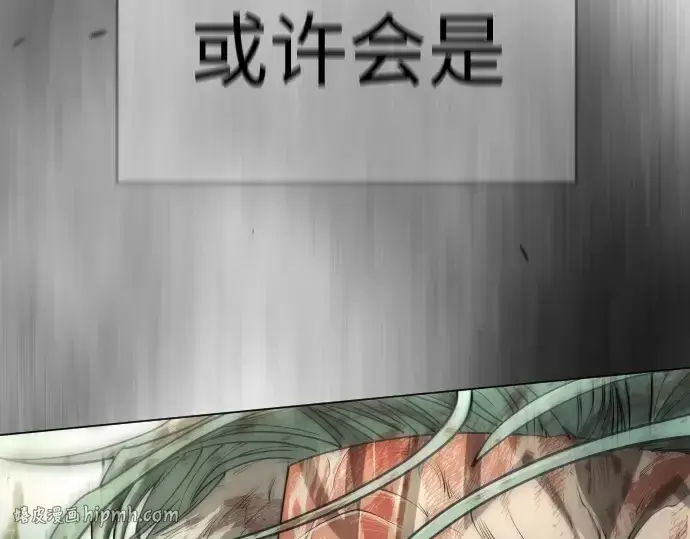 漫画《超人的时代》第二季 第47话第376张图