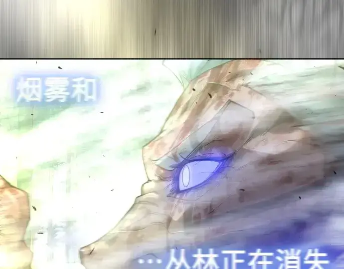 漫画《超人的时代》第二季 第47话第44张图