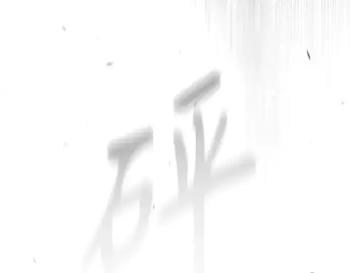 漫画《超人的时代》第二季 第47话第51张图