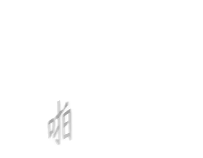 漫画《超人的时代》第二季 第47话第62张图