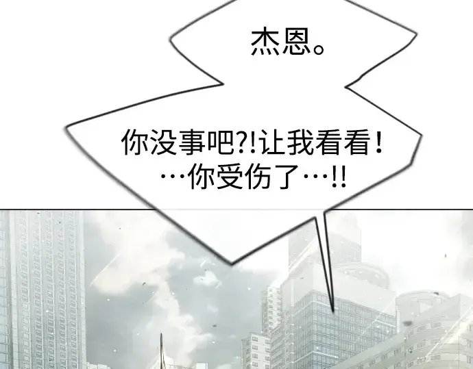 漫画《超人的时代》第二季 第47话第73张图