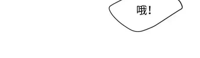 漫画《超人的时代》第二季 第47话第76张图