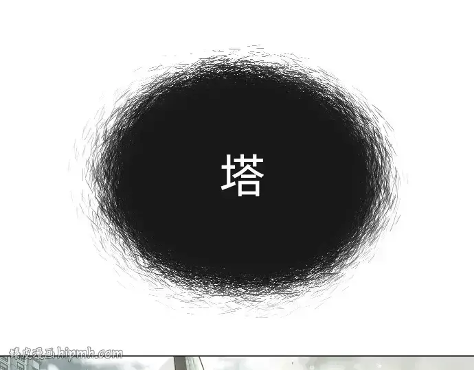漫画《超人的时代》第二季 第47话第80张图