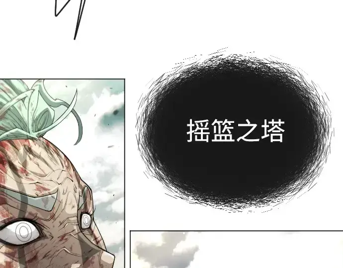 漫画《超人的时代》第二季 第47话第85张图
