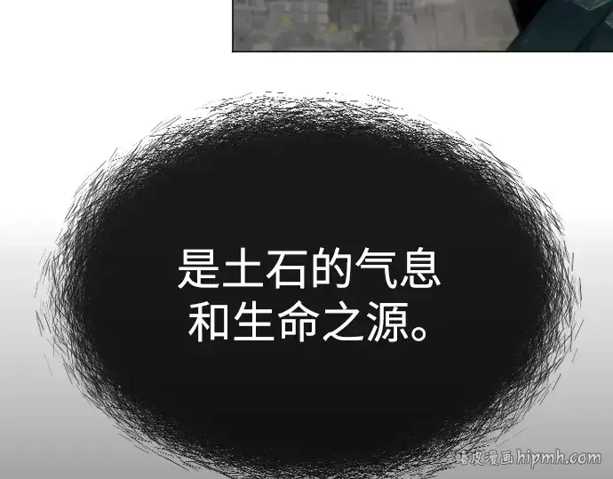 漫画《超人的时代》第二季 第47话第88张图