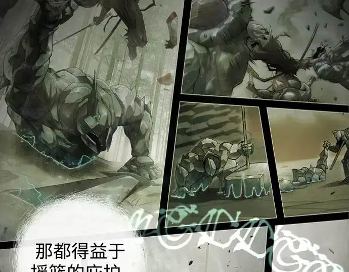 漫画《超人的时代》第二季 第47话第91张图