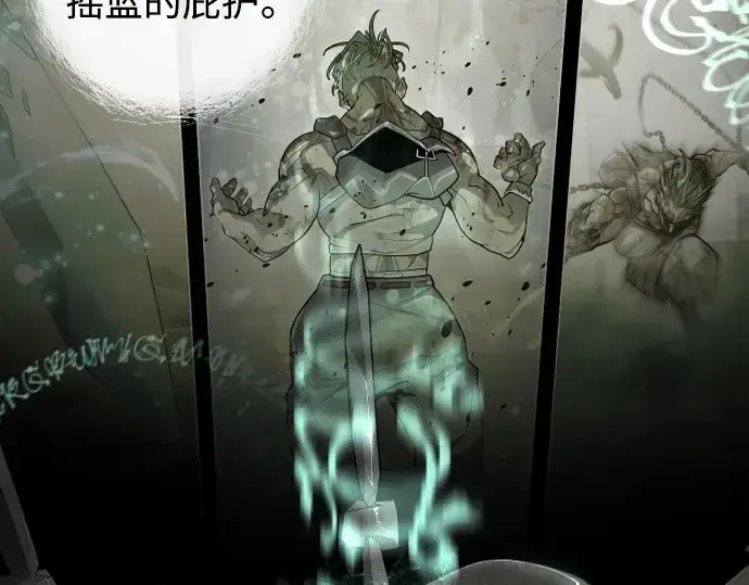 漫画《超人的时代》第二季 第47话第92张图