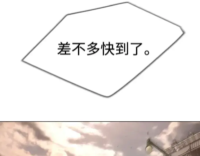 漫画《超人的时代》第二季 第48话第103张图