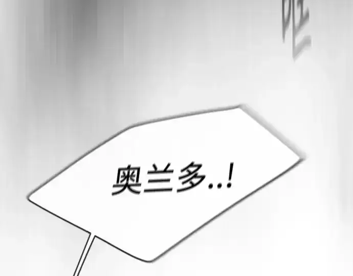 漫画《超人的时代》第二季 第48话第119张图