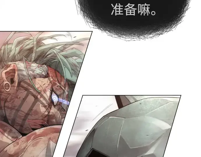 漫画《超人的时代》第二季 第48话第121张图