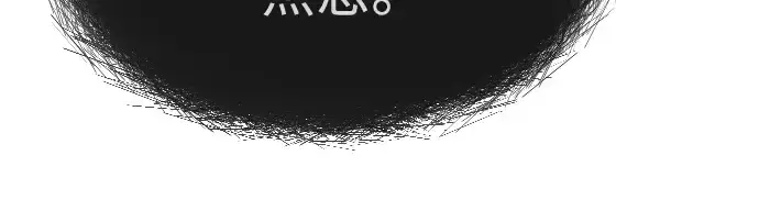 漫画《超人的时代》第二季 第48话第124张图