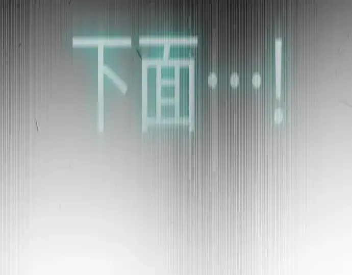 漫画《超人的时代》第二季 第48话第131张图
