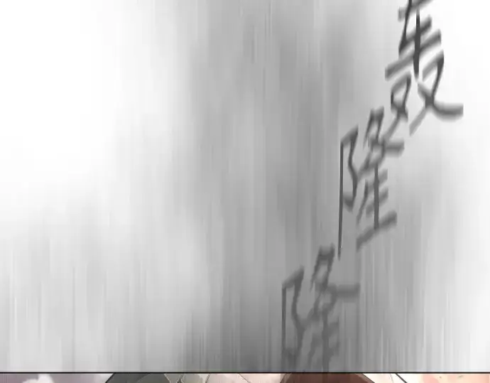 漫画《超人的时代》第二季 第48话第134张图