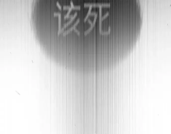 漫画《超人的时代》第二季 第48话第142张图