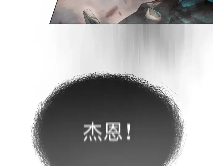 漫画《超人的时代》第二季 第48话第151张图