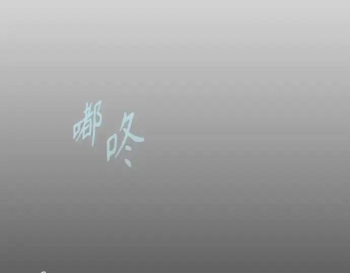 漫画《超人的时代》第二季 第48话第158张图