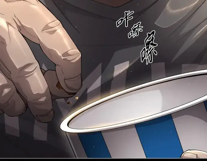漫画《超人的时代》第二季 第48话第171张图